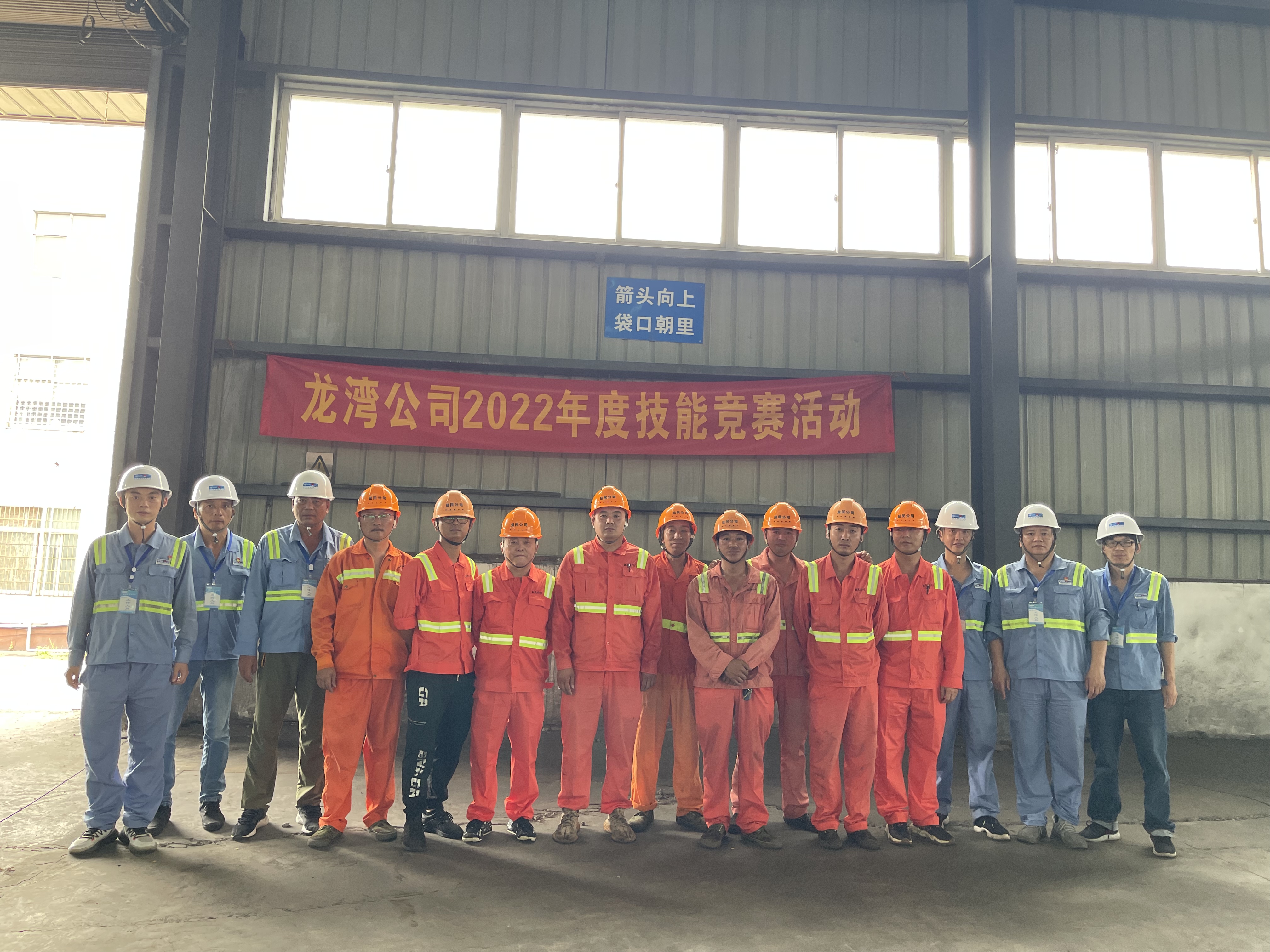 强技能，练本领--龙湾公司举行叉车操作技能竞赛