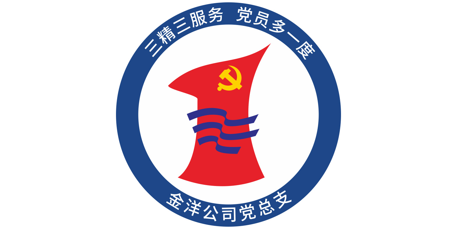 三精三服务，党员多一度丨党总支