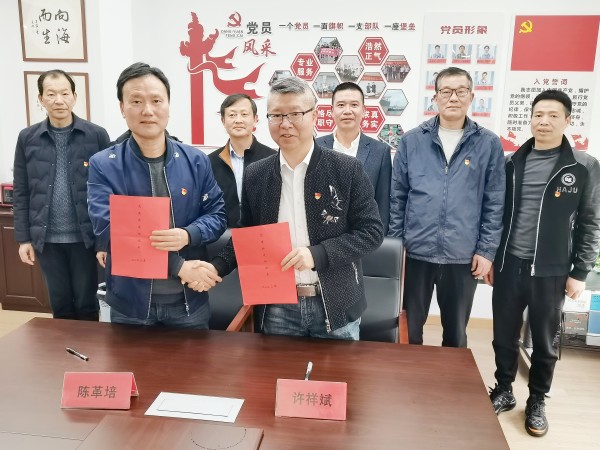 港服公司赴台州鼎安海运公司开展结对共建交流活动