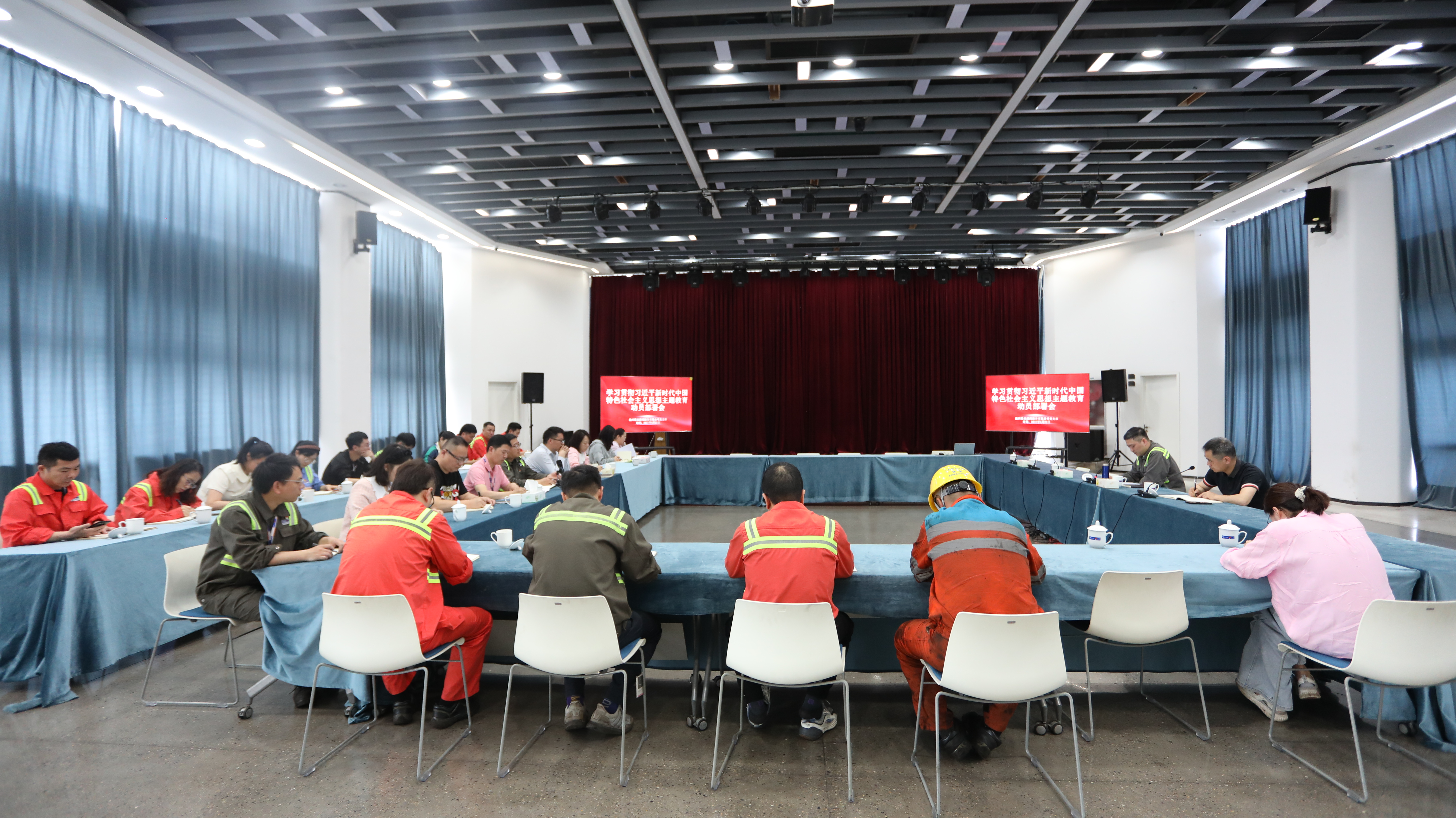 乐清湾公司召开主题教育动员大会