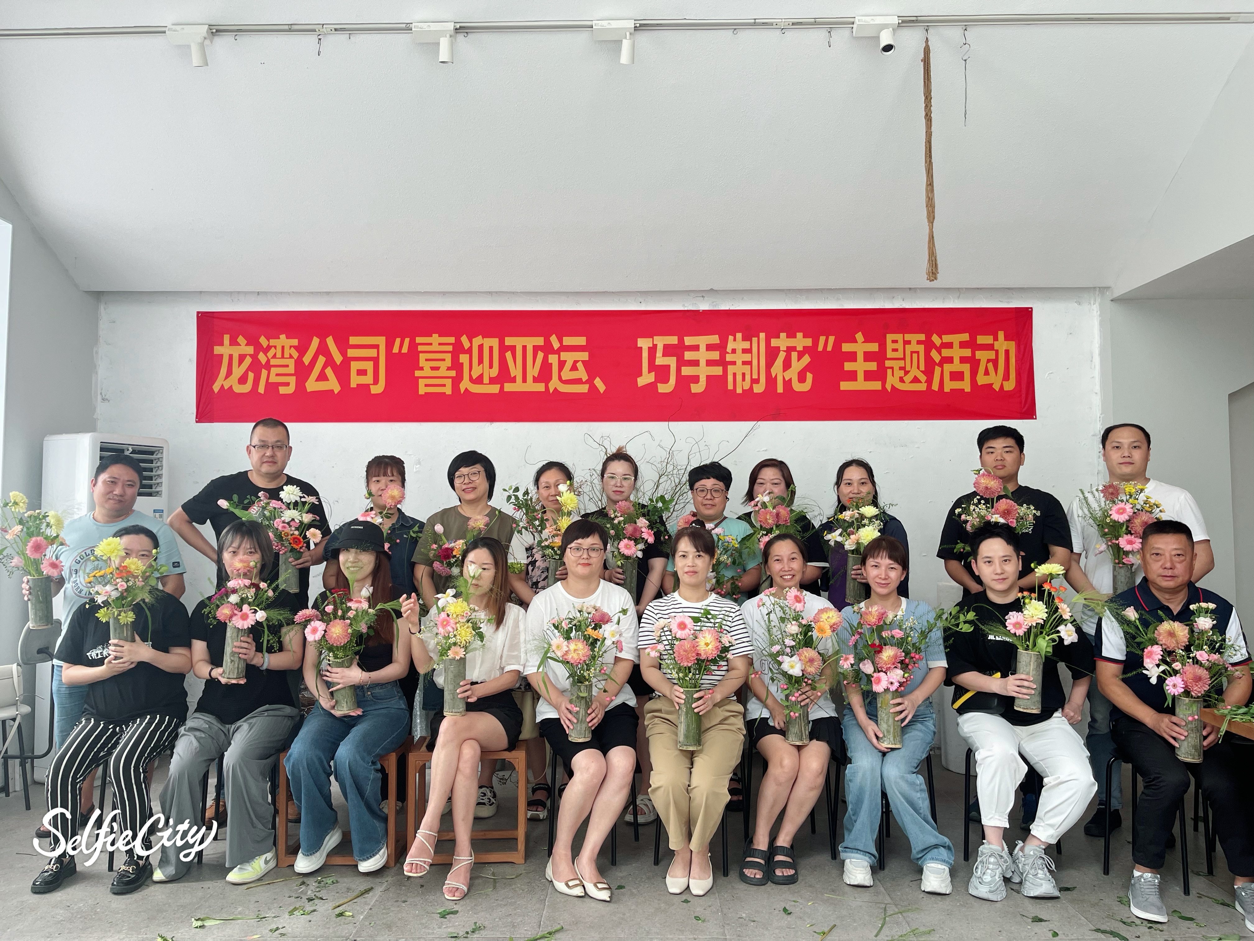 龙湾公司开展“喜迎亚运•巧手制花”主题活动