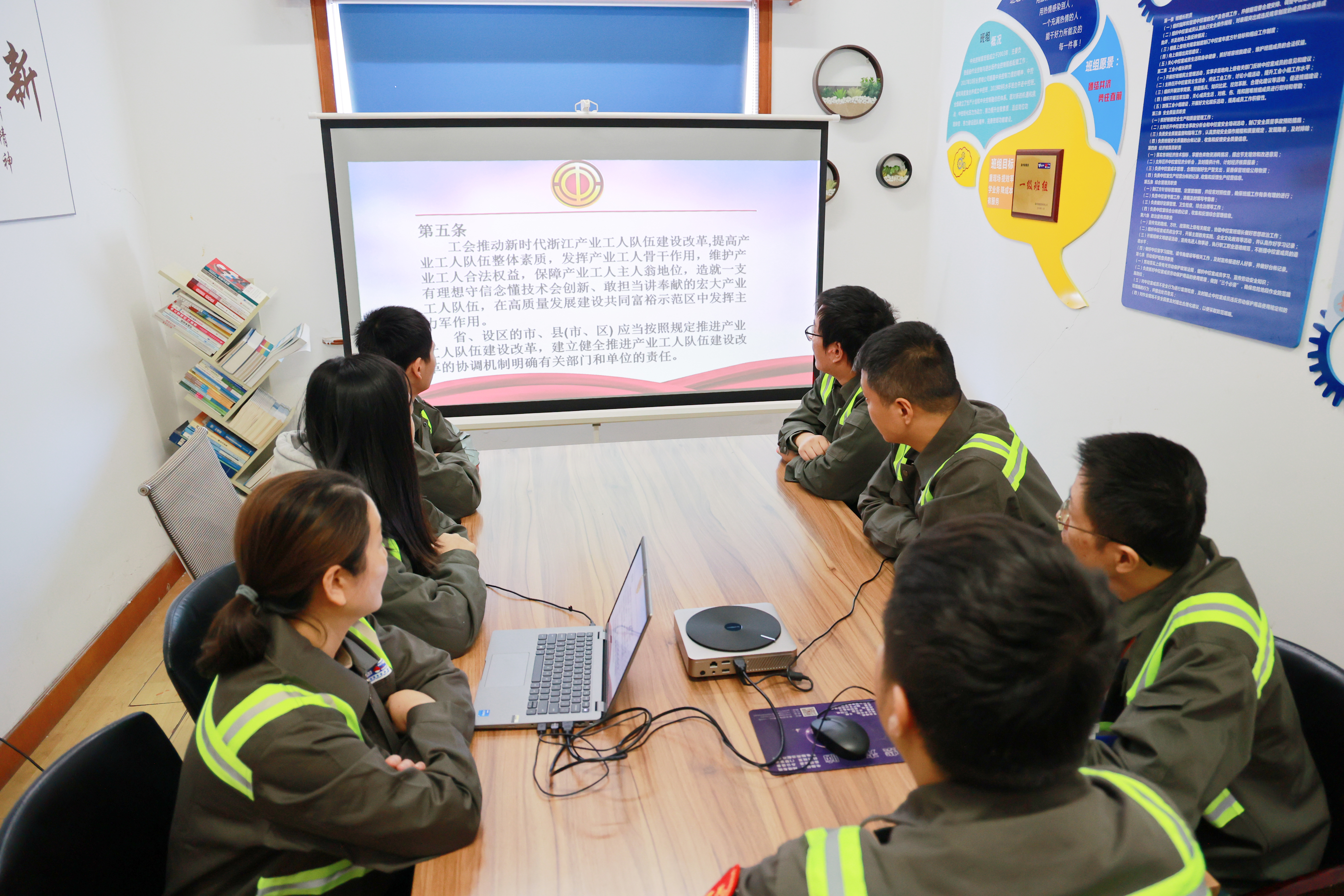 金洋公司中控班开展《浙江省实施<中华人民共和国工会法>办法》学习会