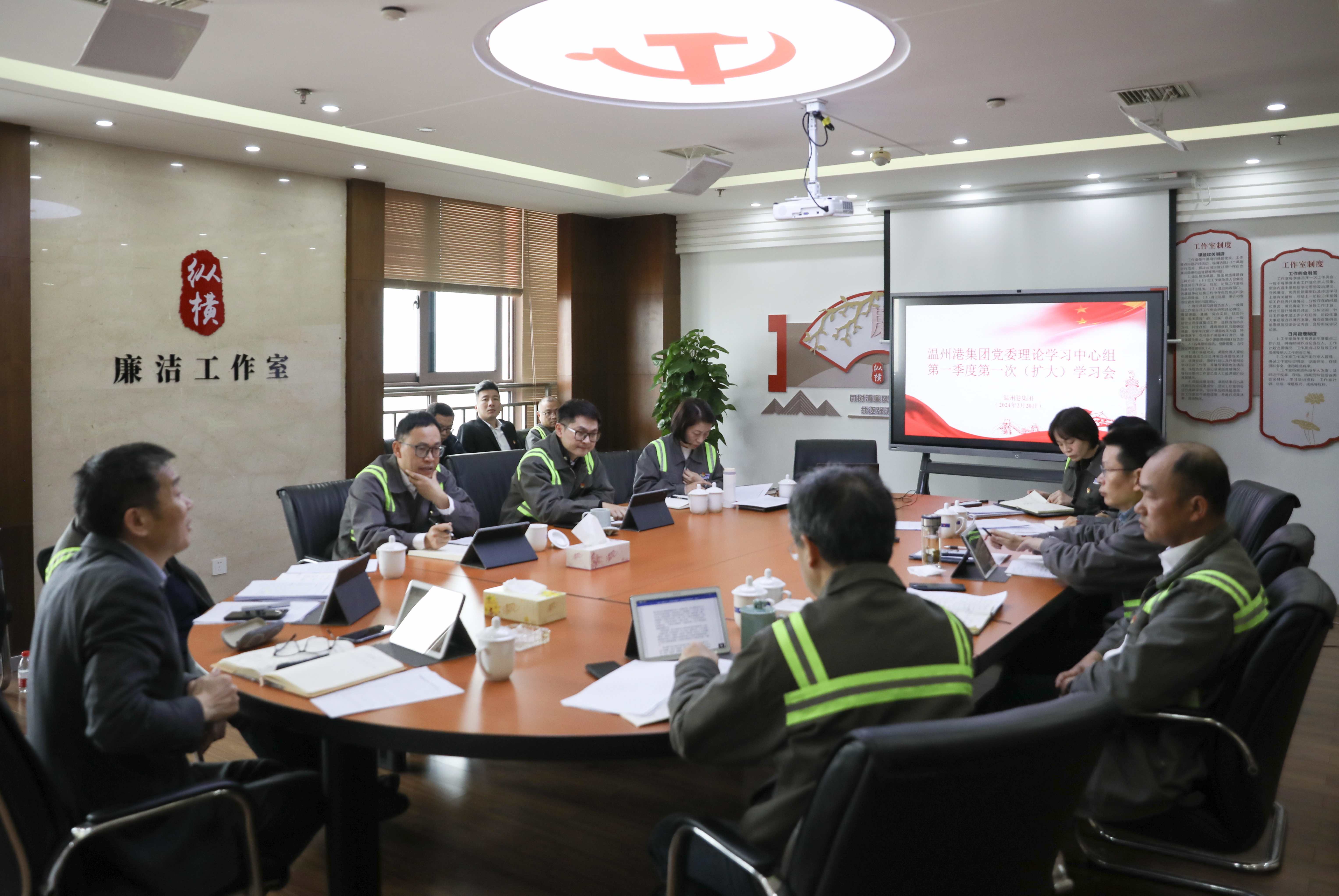 温州港集团党委召开理论学习中心组第一季度第一次（扩大）学习会