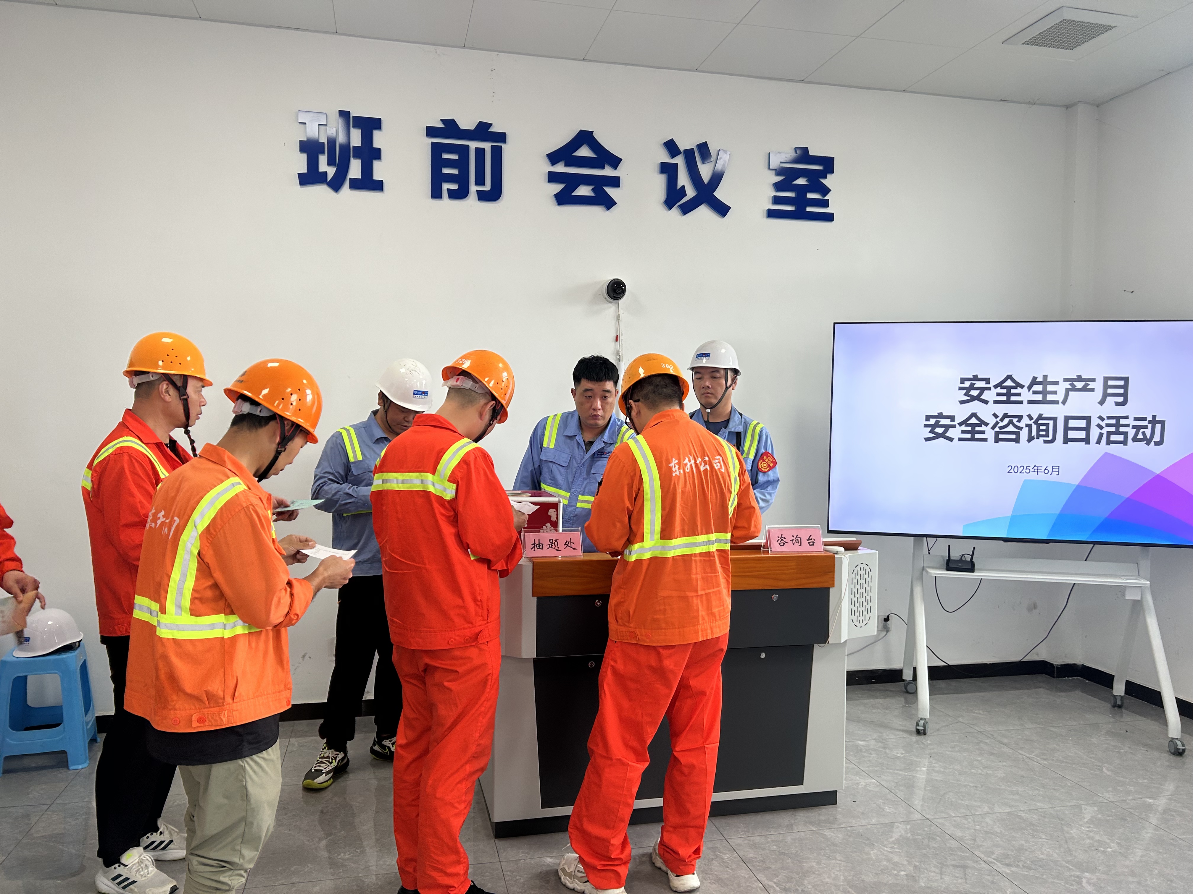 筑牢安全防线，共筑平安码头
