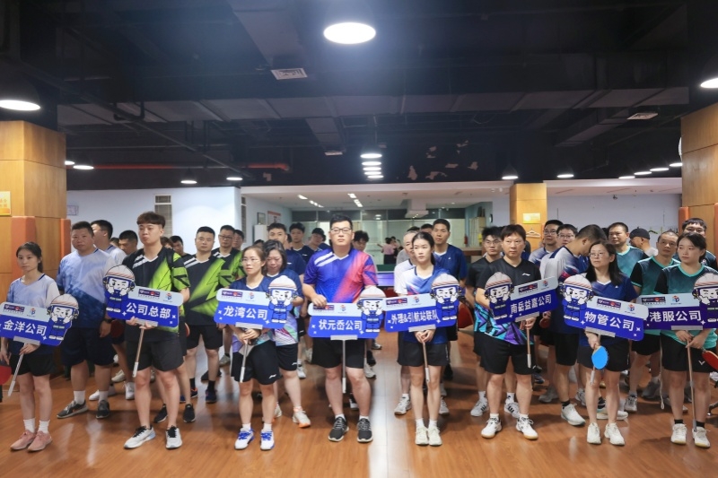 “温港Xin³乒力全行”公司职工乒乓球比赛圆满收官
