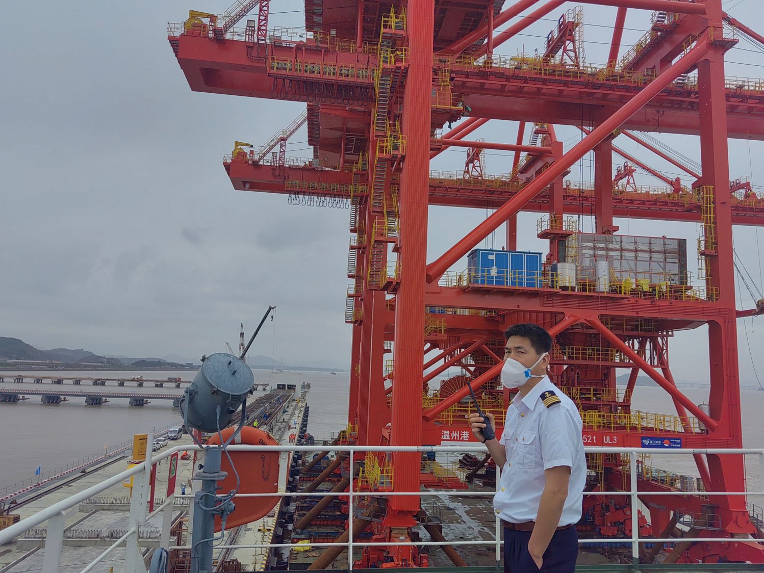 引领特种船舶“新辰海洋” 首靠乐清湾C区二号码头