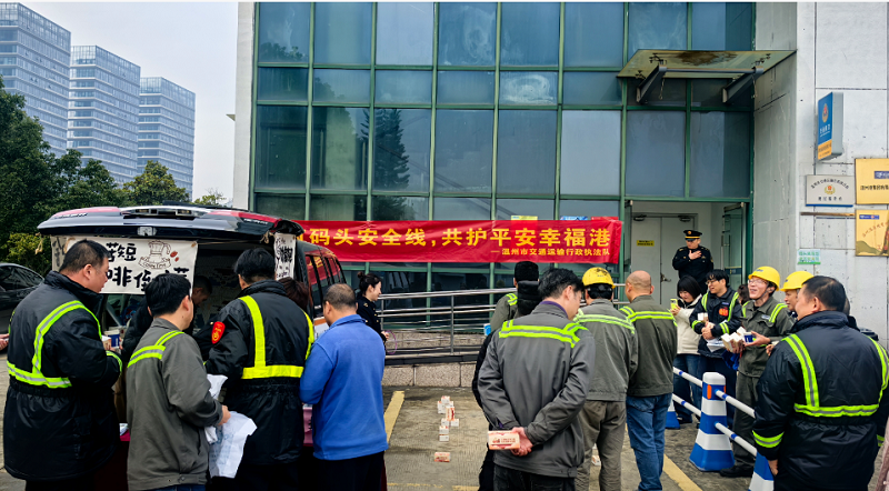 “温心咖车”驶入龙湾港区宣传码头安全春运