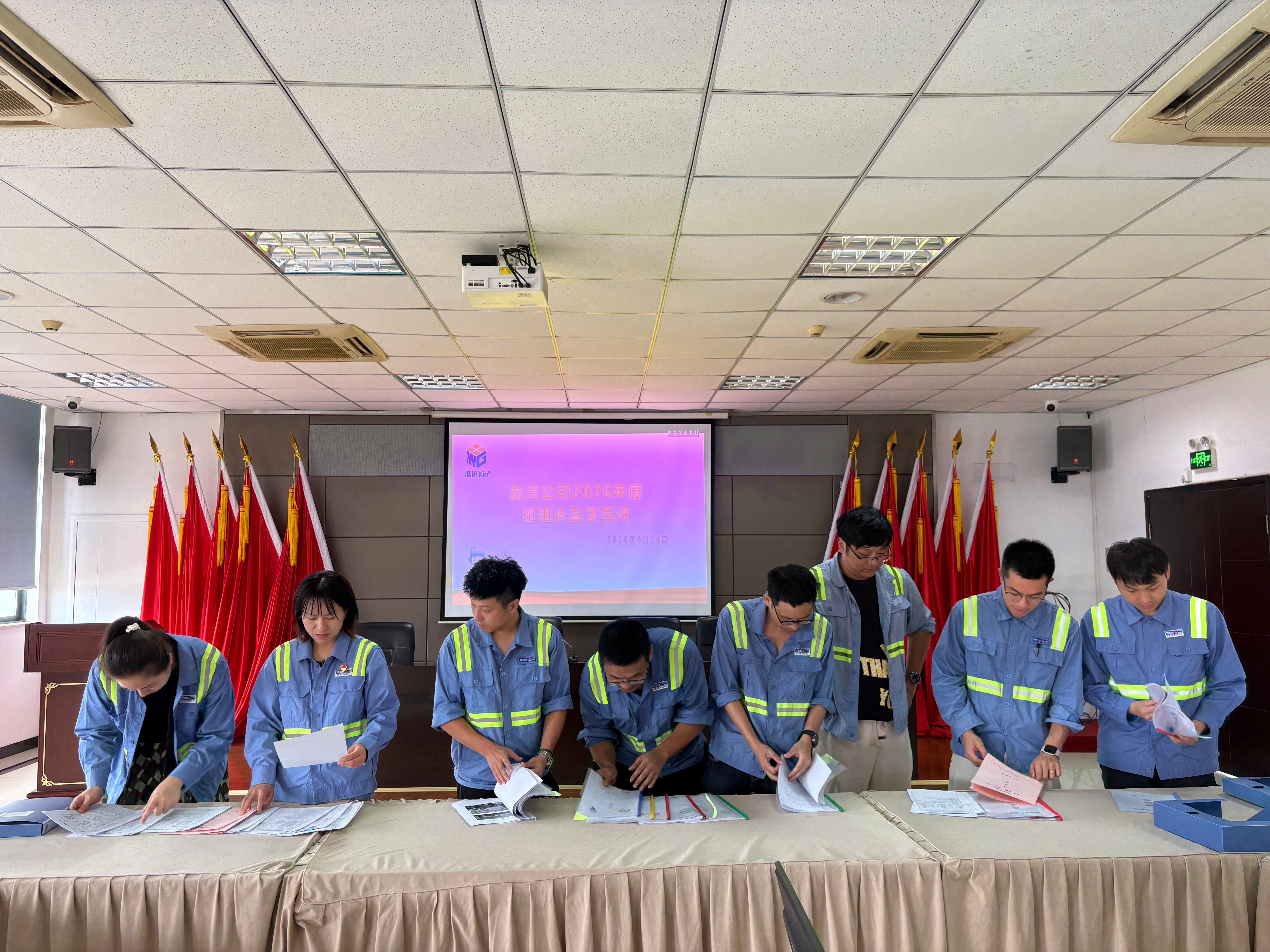 互学互鉴促提升 夯实根基再出发——龙湾公司工会召开2026年度班组年中等级考评工作会议