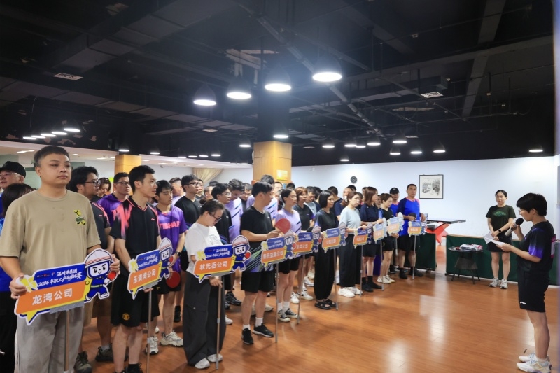 温州港集团2026年职工乒乓球比赛圆满落幕