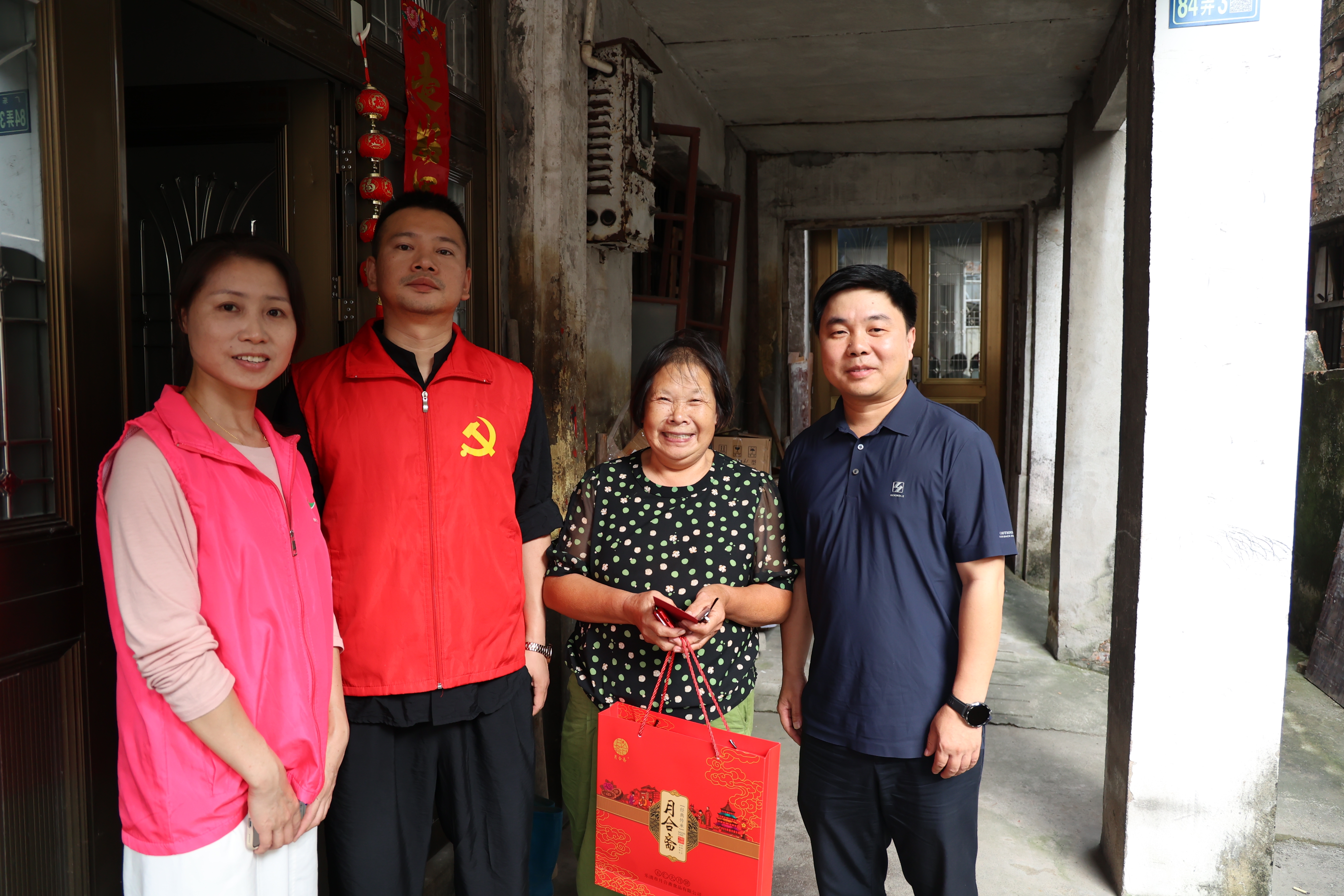 满中秋 情系桑榆——金洋公司赴智广村开展中秋慰问活动