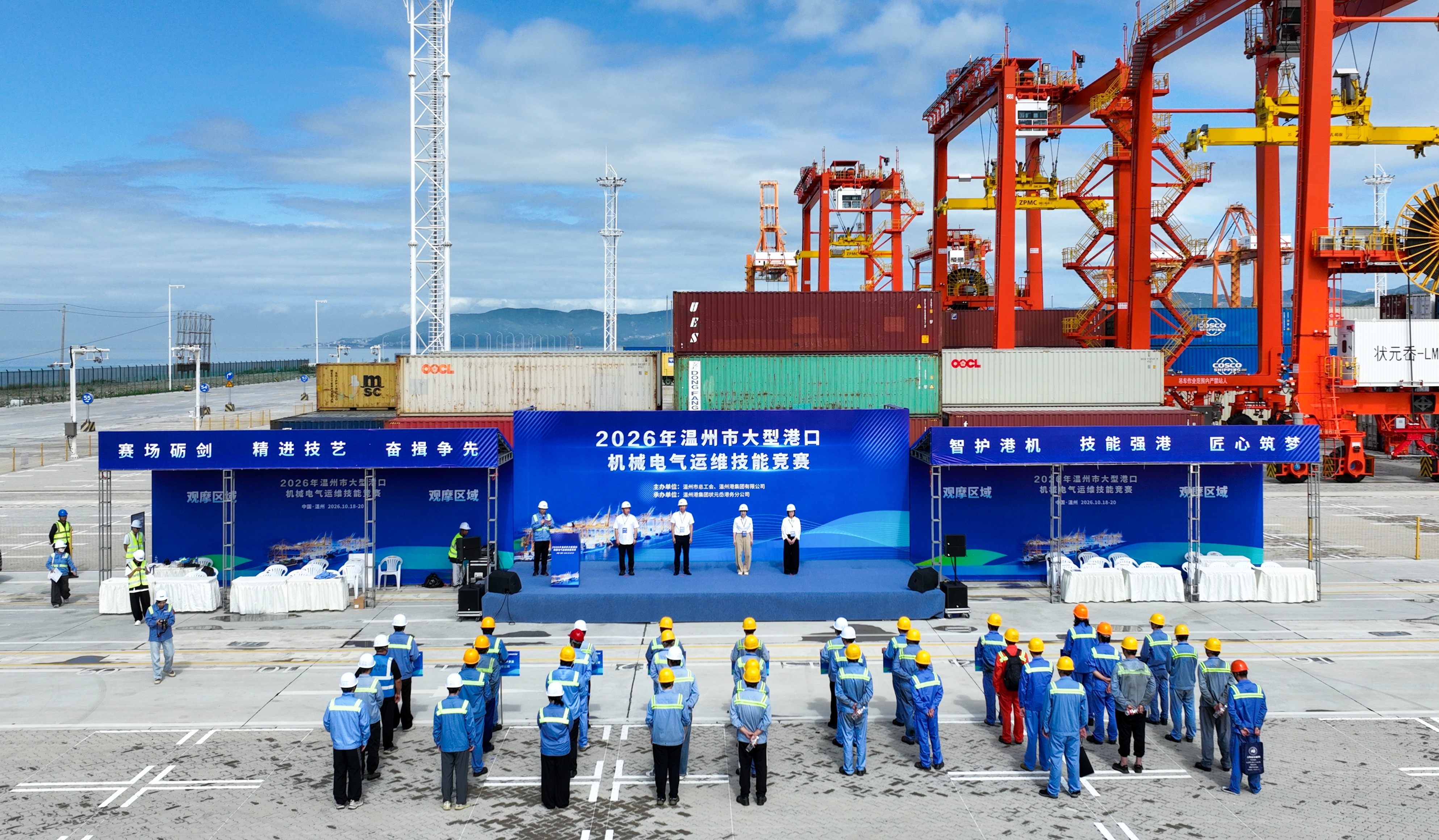 2026年温州市大型港口机械电气运维技能竞赛顺利举行